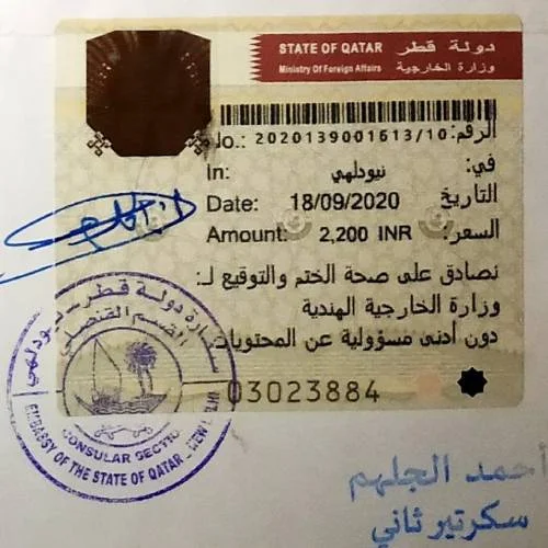 Qatar Embassy Certificate Attestation Services