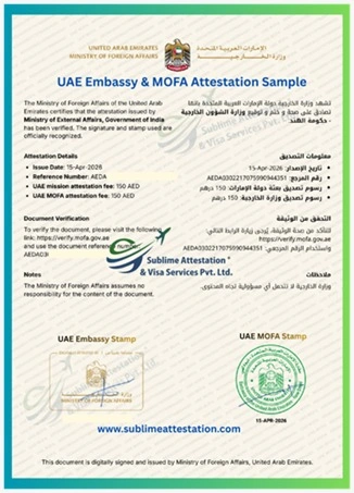 UAE attestation new rules 2026